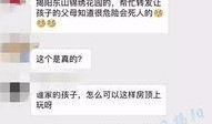 揭阳东山最新爆料,揭秘东山神秘面纱背后的故事